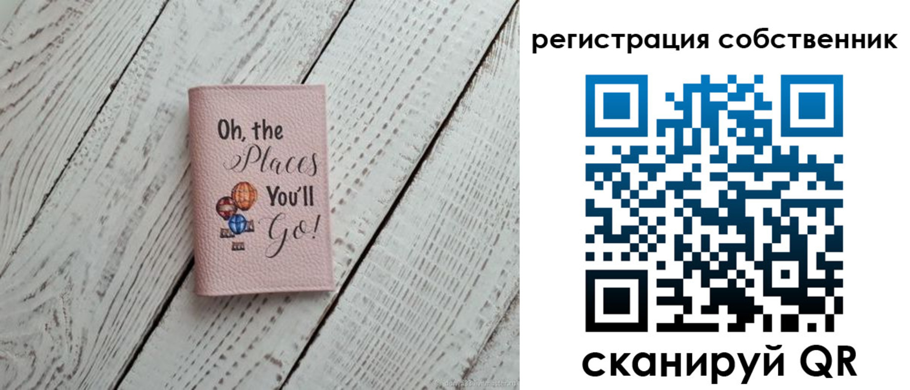 временная регистрация госуслуги в Белой Холунице