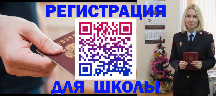 пропишу в квартире в Белой Холунице